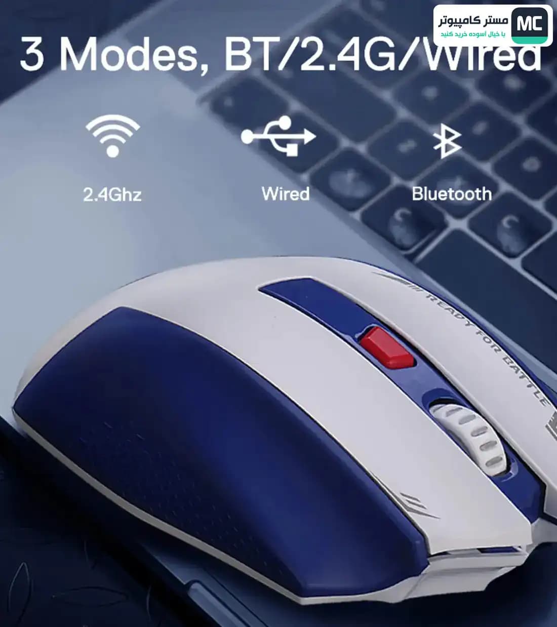 موس بی سیم گیمینگ ردراگون WOKI M994 WBR — تصویر ۶