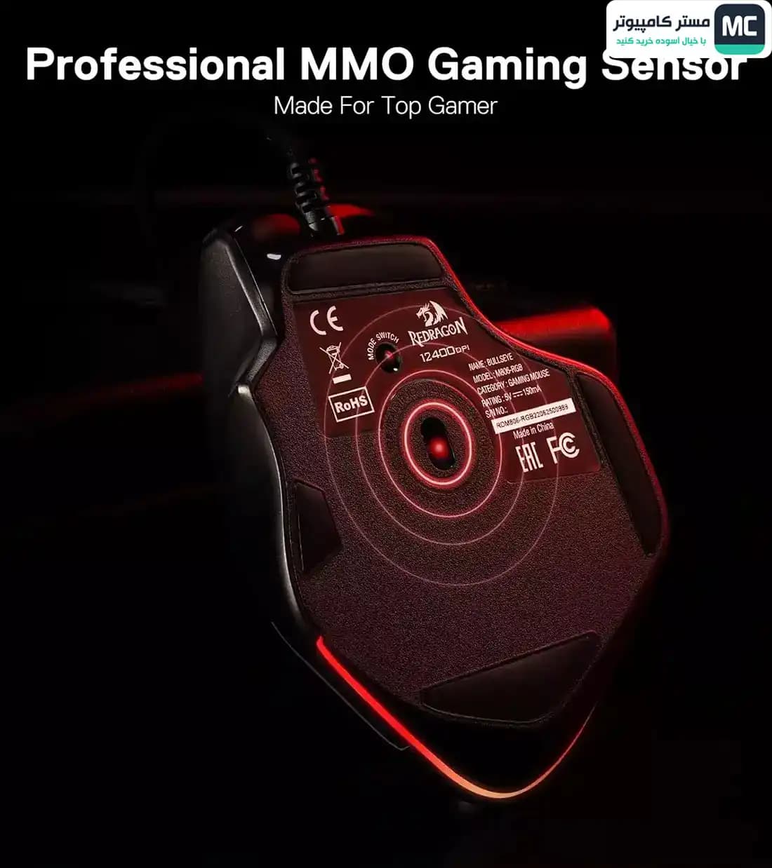 موس بی سیم گیمینگ ردراگون BULLSEYE M806 PRO RGB — تصویر ۱۱