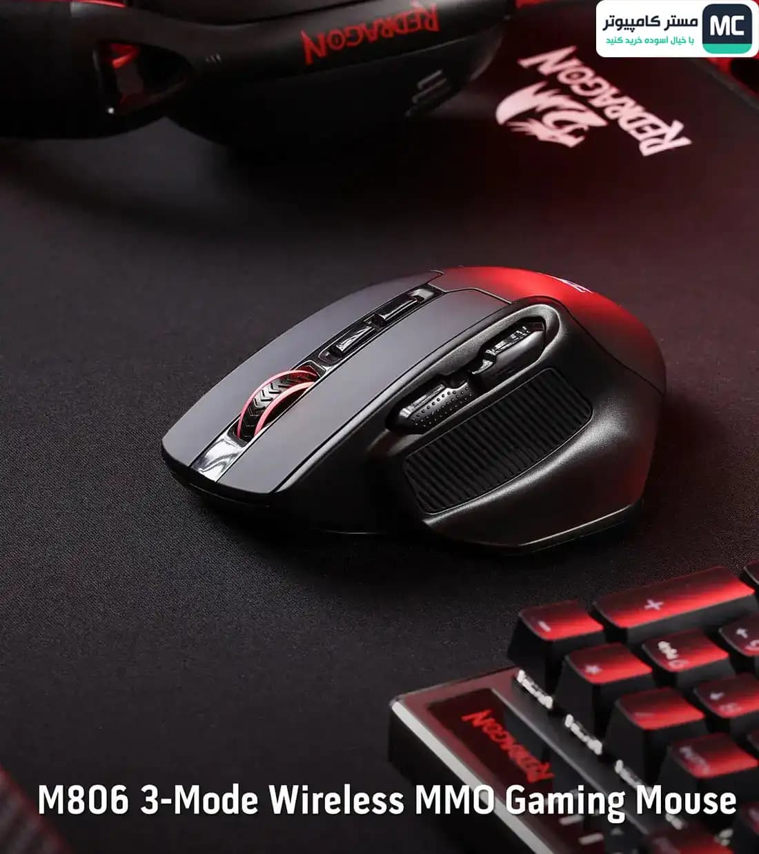موس بی سیم گیمینگ ردراگون BULLSEYE M806 PRO RGB — تصویر ۶