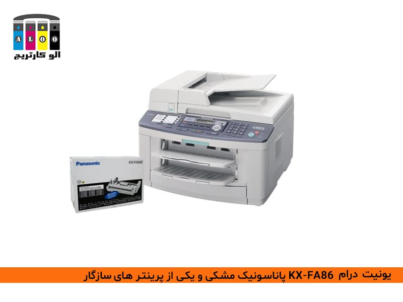 کارتریج درام KX-FA86 پاناسونیک مشکی — تصویر ۶
