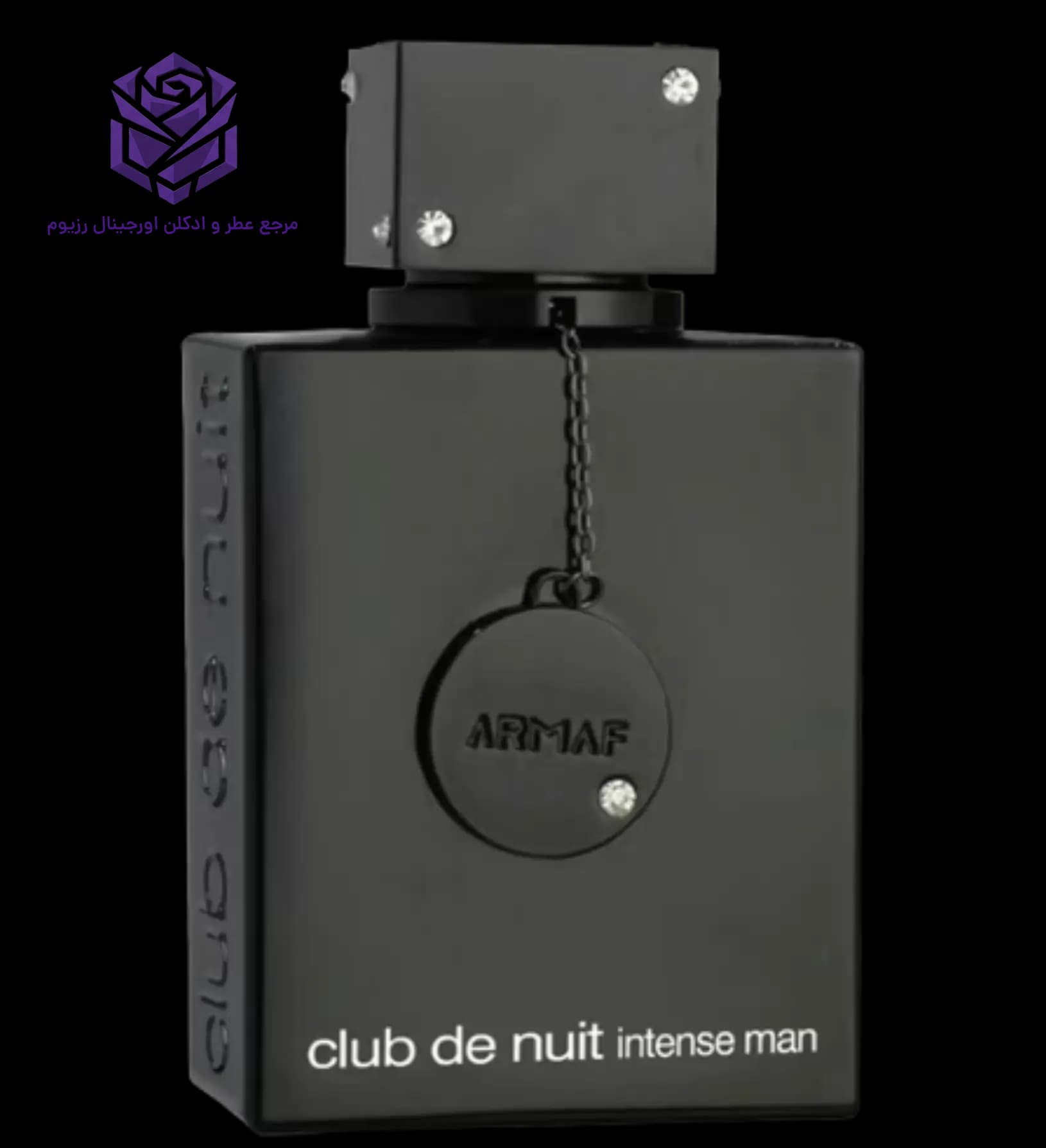 عطر ادکلن آرماف کلاب د نویت اینتنس پارفوم مردانه | ARMAF / ARMAF Club De Nuit Intense Man PARFUM 150ML — تصویر ۵