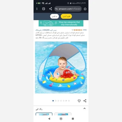 قایق بادی شنای کودک EDWEKIN با سایبان افتاب اورجینال امازون المان — تصویر ۶