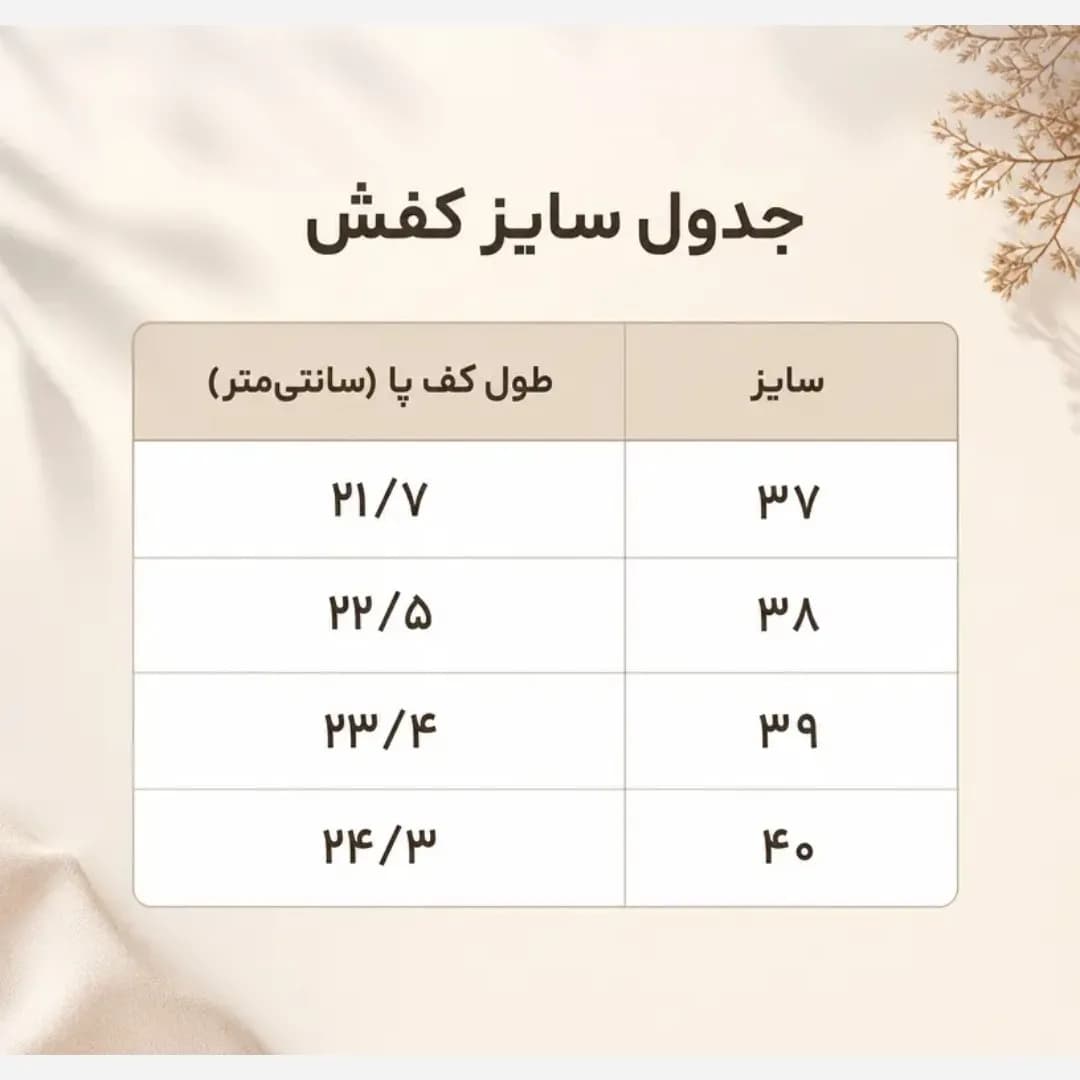 کفش ونس زنانه گیپوری سفید طرح گلدار سبک و راحت سایز 37 تا 40 — تصویر ۶