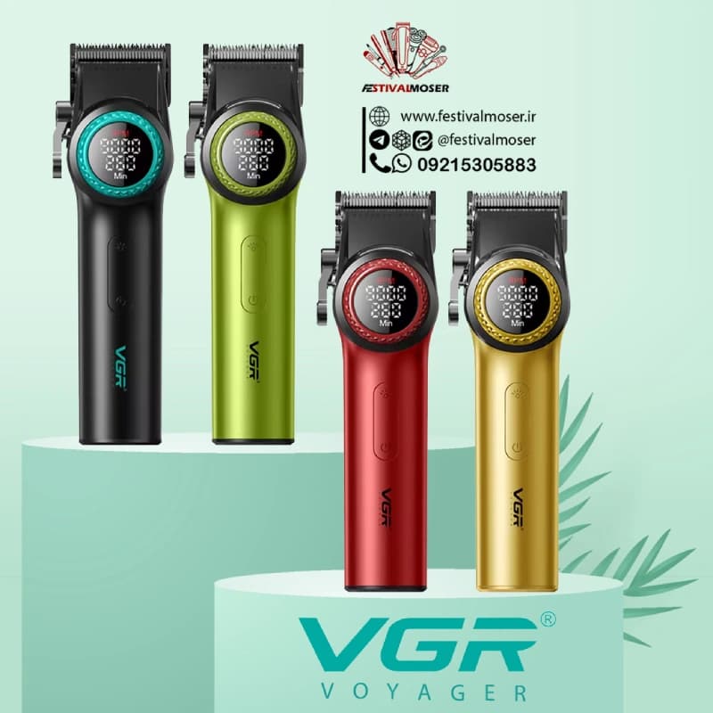 ماشین اصلاح سر و صورت وی جی آر مدل V-001 (طلایی) — تصویر ۵