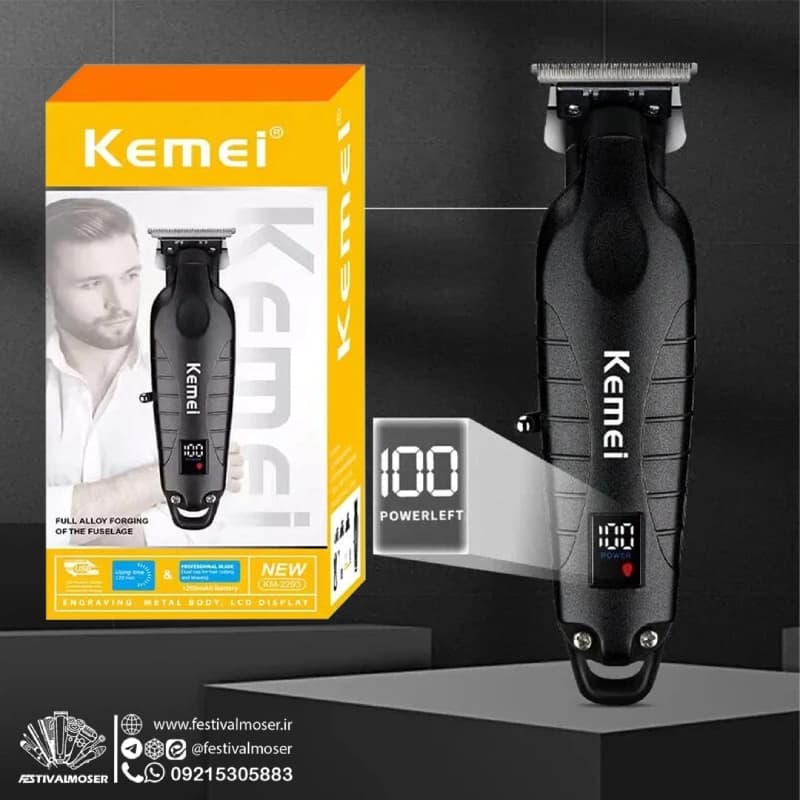 ماشین اصلاح سر صورت کیمی مدل KM-2293 — تصویر ۱۱