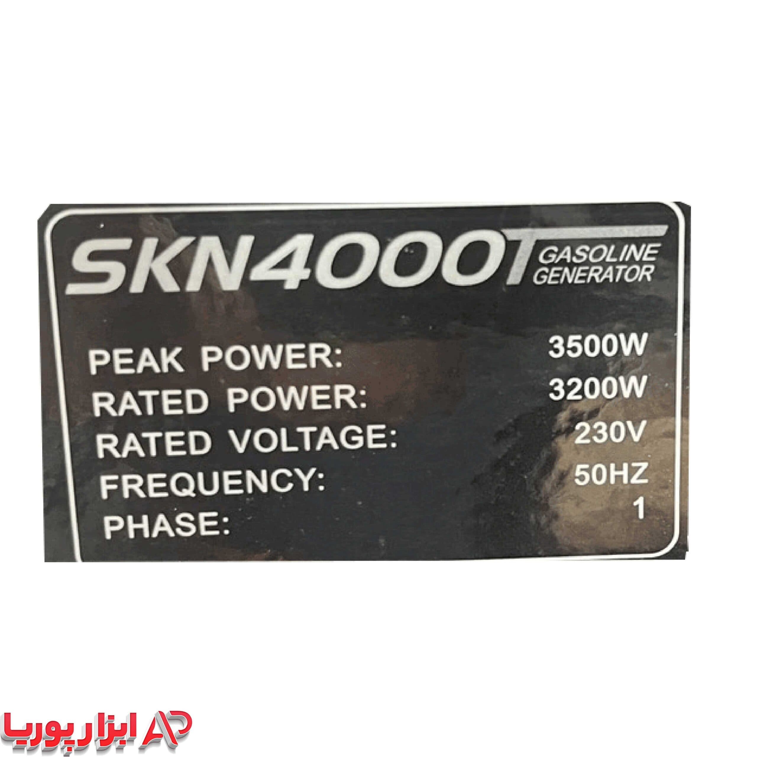 موتور برق بنزینی SKN مدل WM4000 — تصویر ۶
