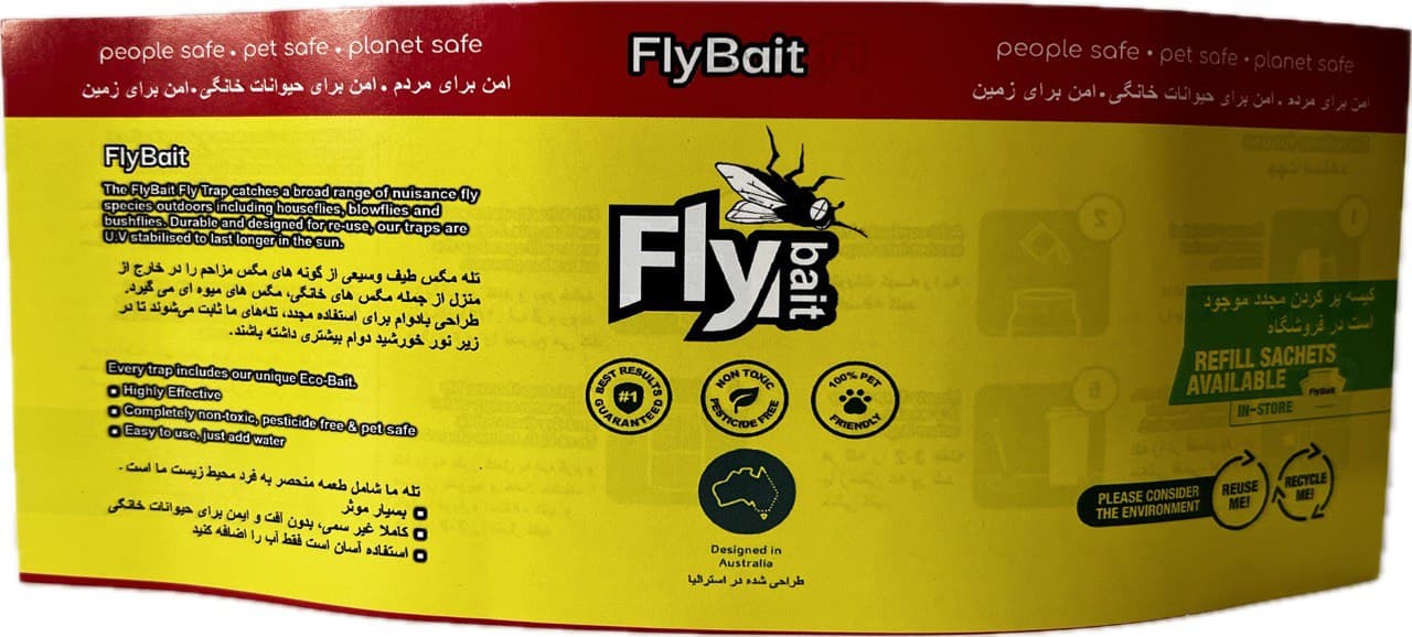 تله مگس ارگانیک Fly Bait — تصویر ۳