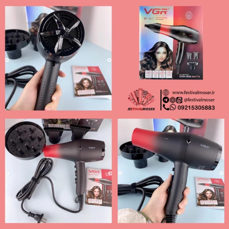 سشوار وی جی آر مدل V-462 — تصویر ۲