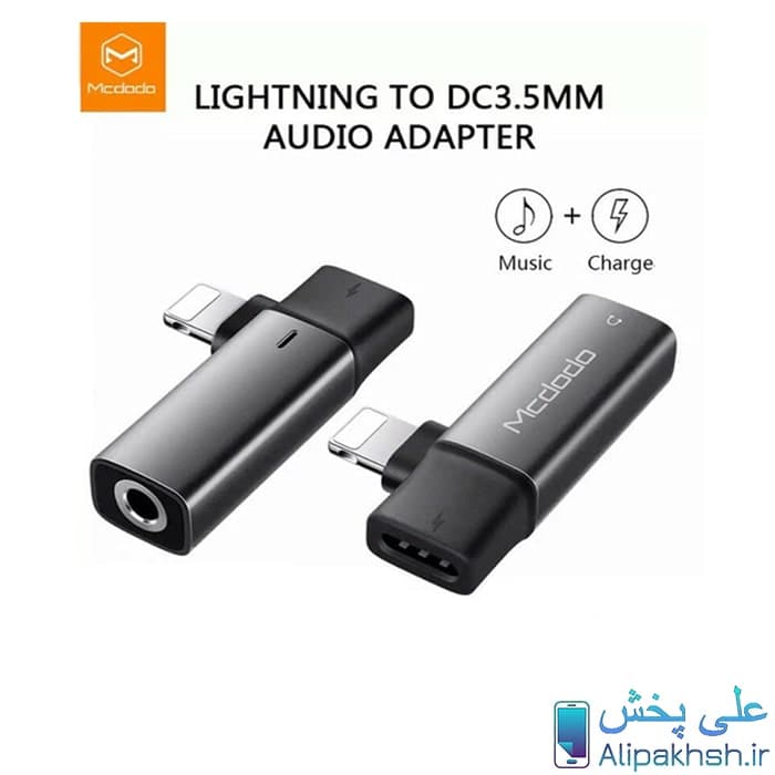 مبدل لایتنینگ به لایتنینگ / AUX مک دودو مدل CA_6210 — تصویر ۴