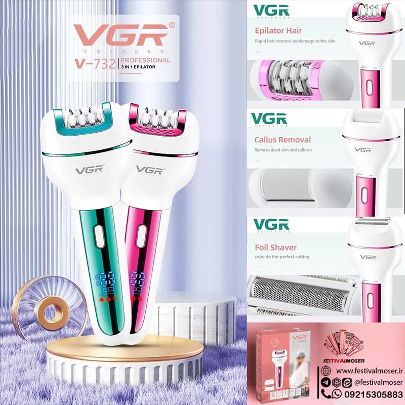 اپیلاتور سه کاره وی جی آر مدل V-732 — تصویر ۲