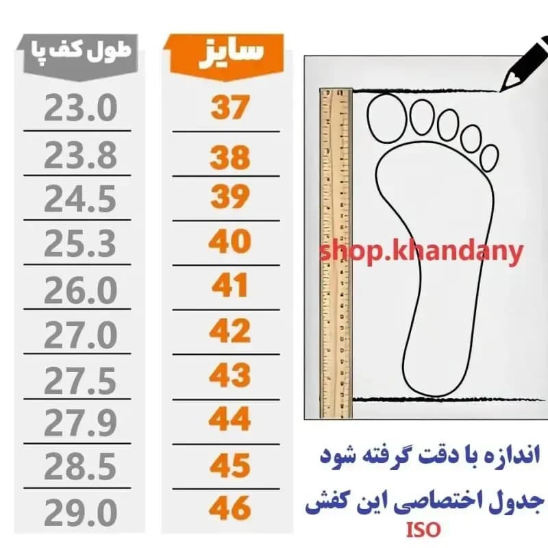 کفش چرم مردانه مدل فانتوم رویه چرم طبیعی زیره PU طبی — تصویر ۱۰