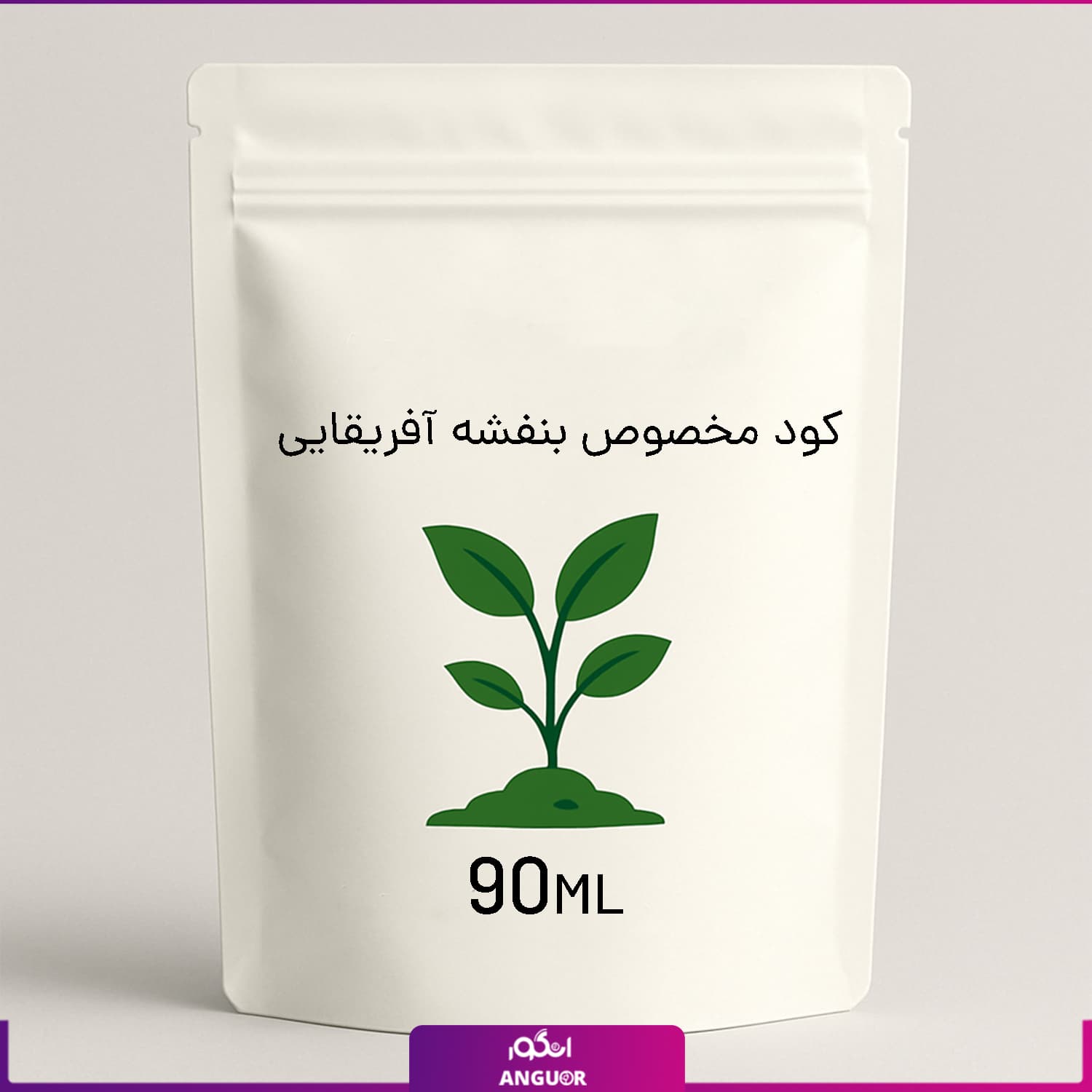 کود مخصوص بنفشه آفریقایی 90ml
