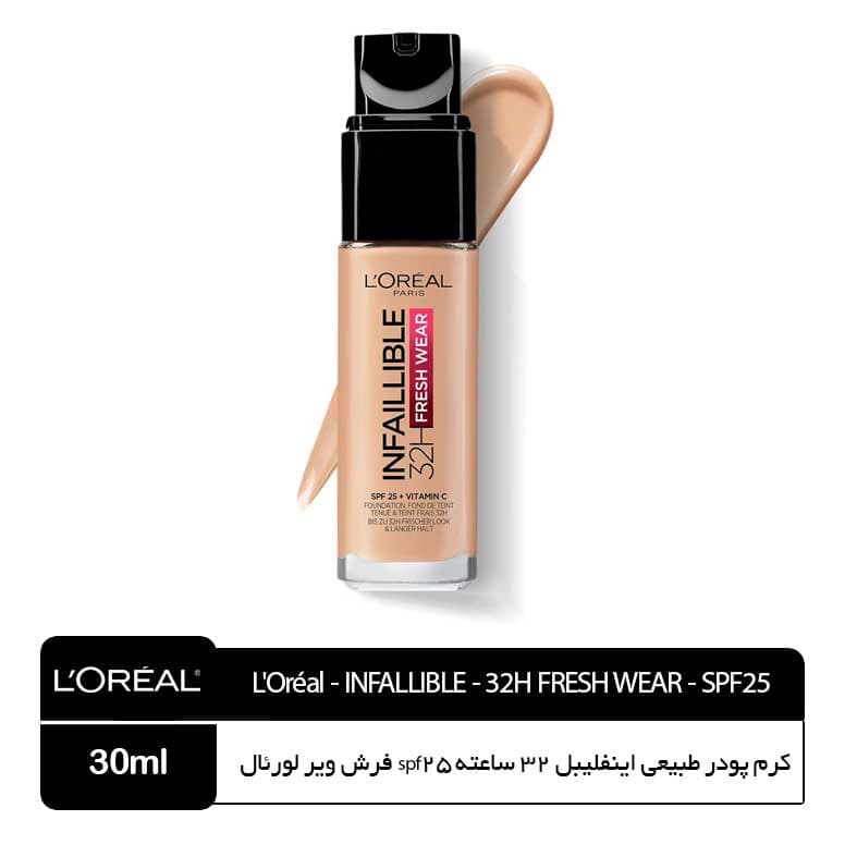 کرم پودر لورال LOREAL شیشه ای مدل INFAILLIBLE شماره 140 رنگ golden beige حجم 30 میل — تصویر ۱۲