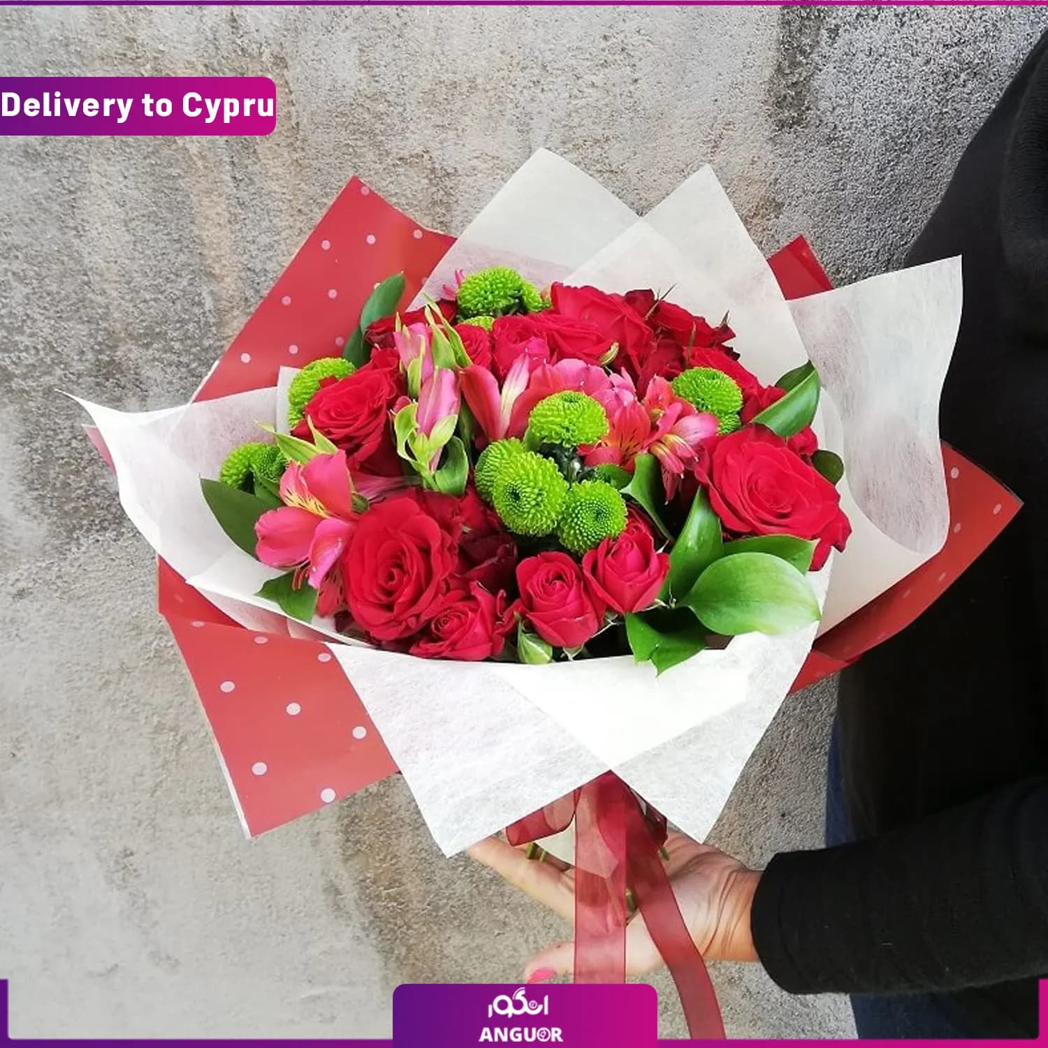دسته گل کلاسیک (ارسال گل به قبرس)