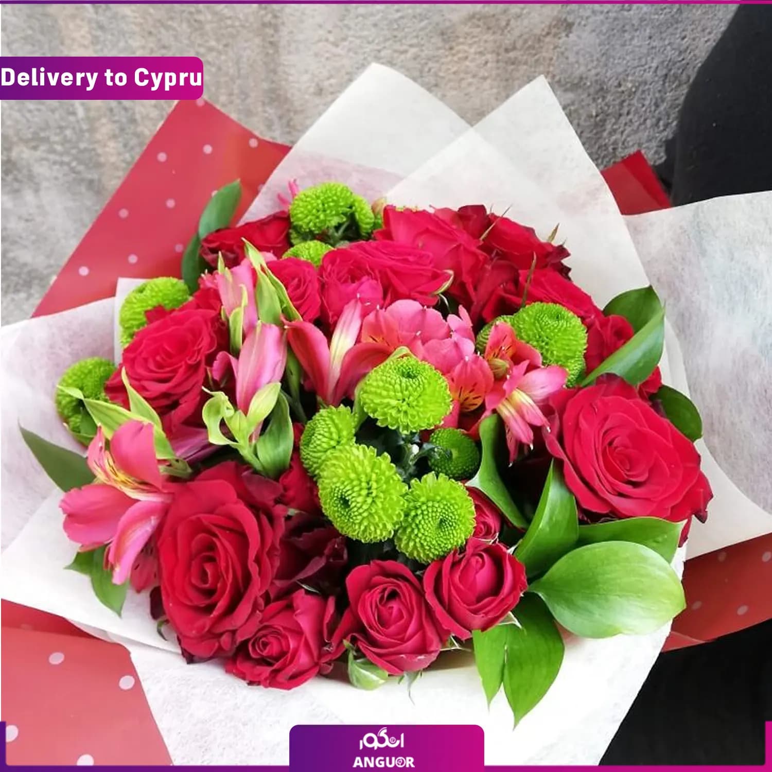 دسته گل کلاسیک (ارسال گل به قبرس) — تصویر ۲