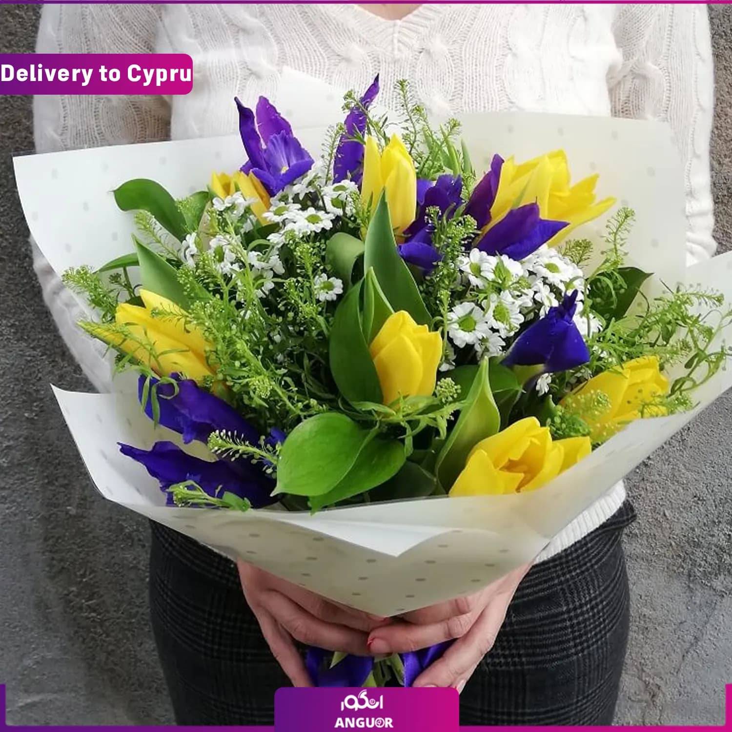 دسته گل با تم زرد (ارسال گل به قبرس)