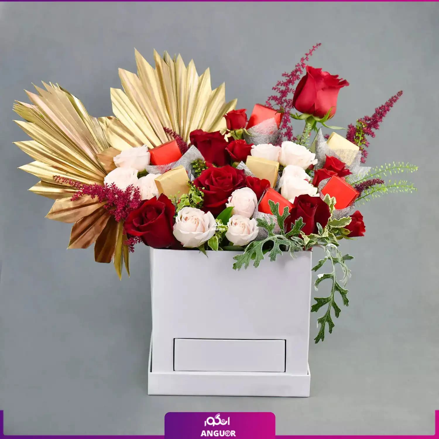 Flowers and chocolates (طرح بین الملل کلاسیک)
