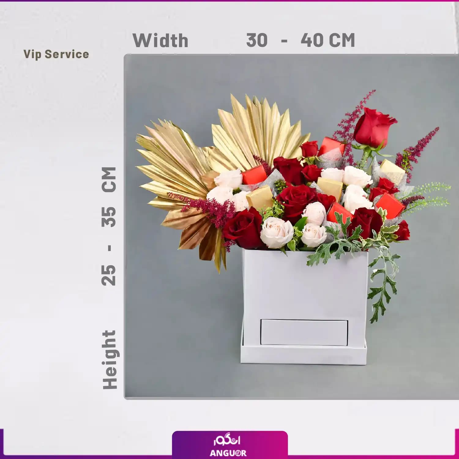 Flowers and chocolates (طرح بین الملل کلاسیک) — تصویر ۲