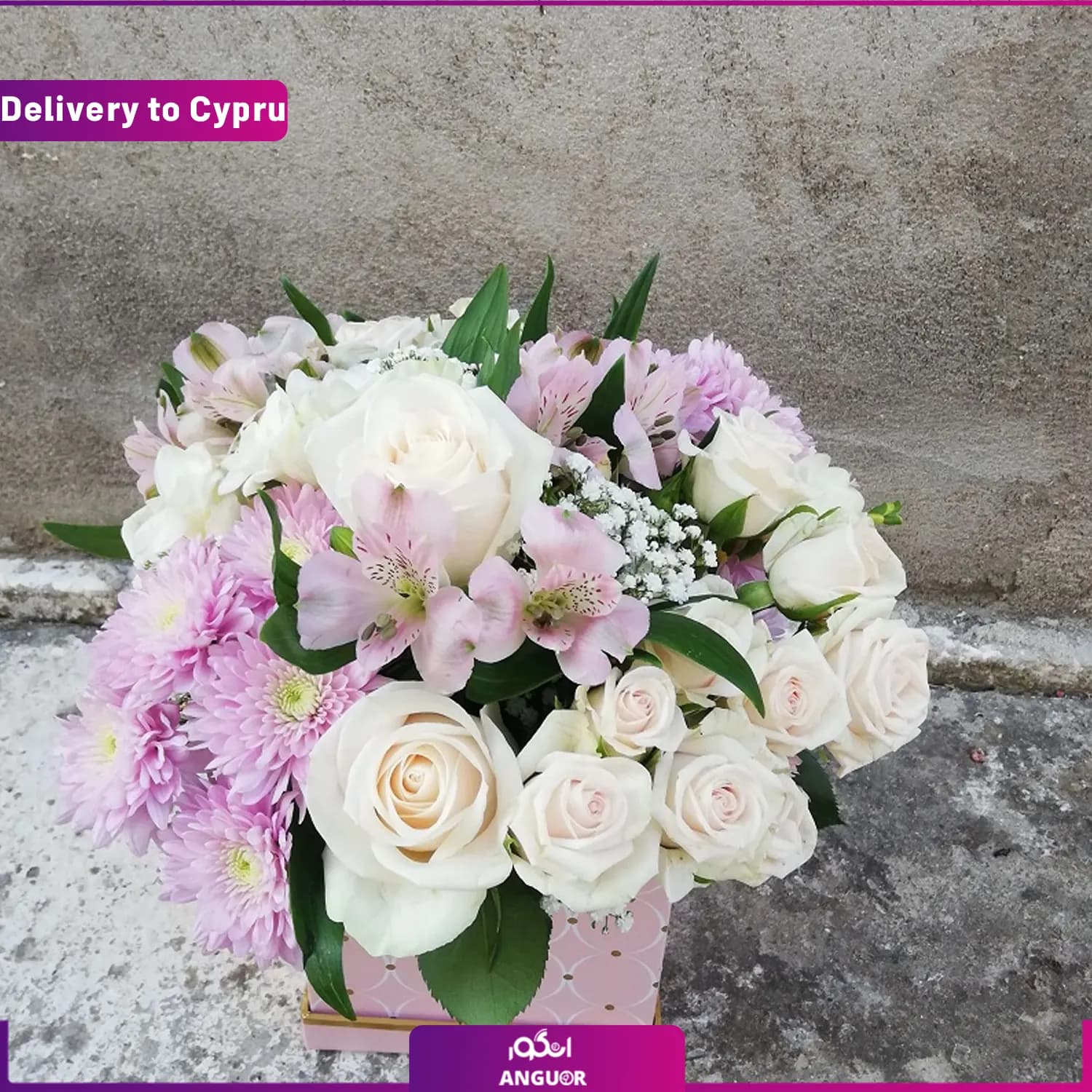 باکس گل با تم صورتی (ارسال گل به قبرس) — تصویر ۲