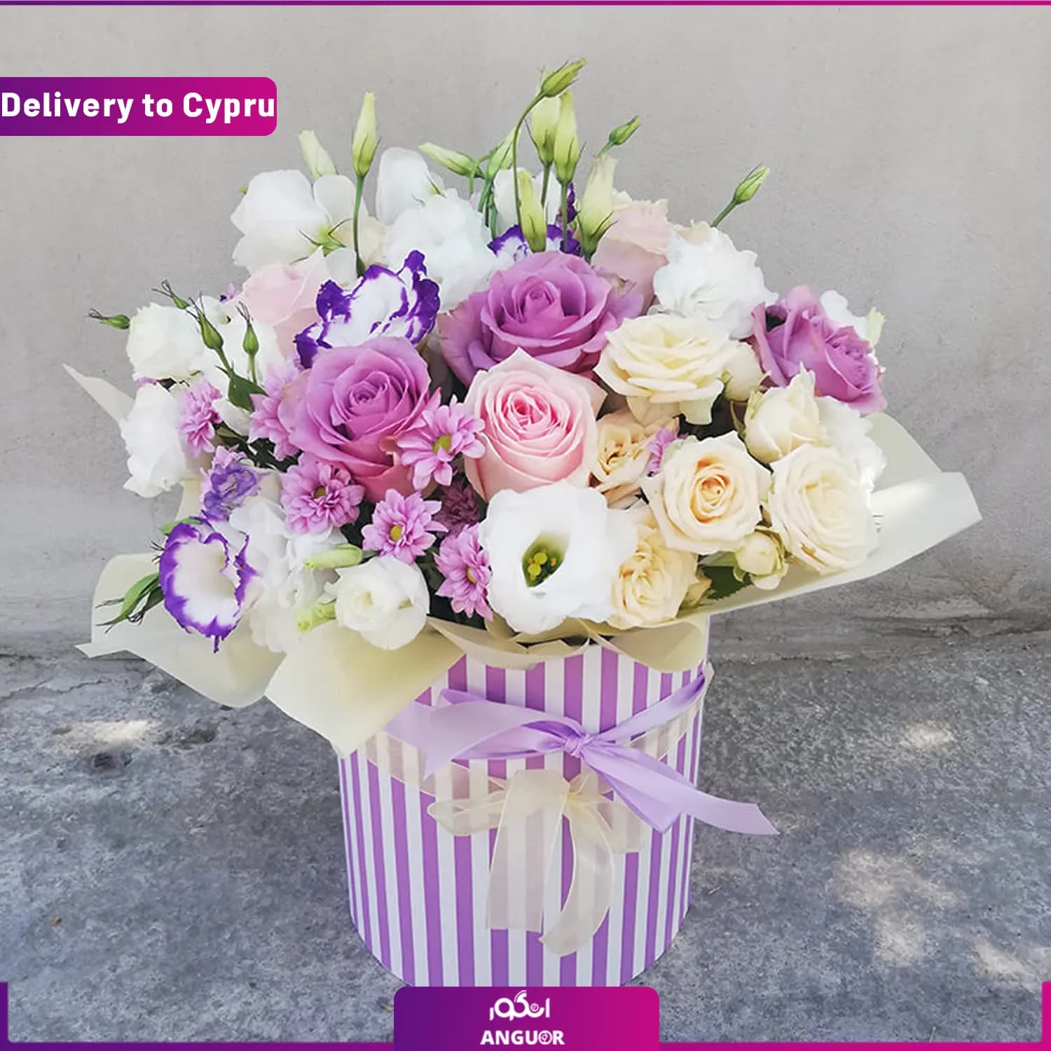باکس گل سورپرایزی (ارسال گل به قبرس)