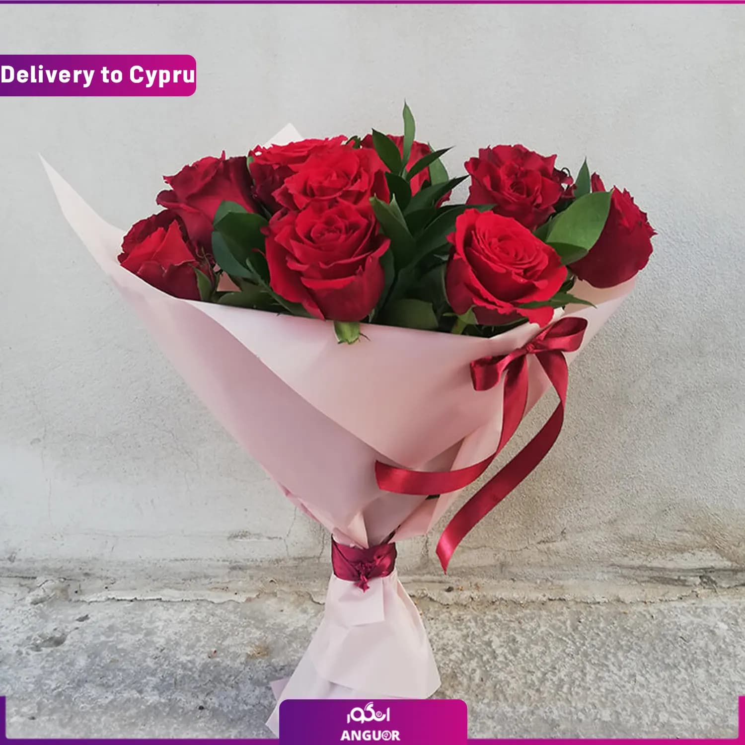 دسته گل رز قرمز (ارسال گل به قبرس)