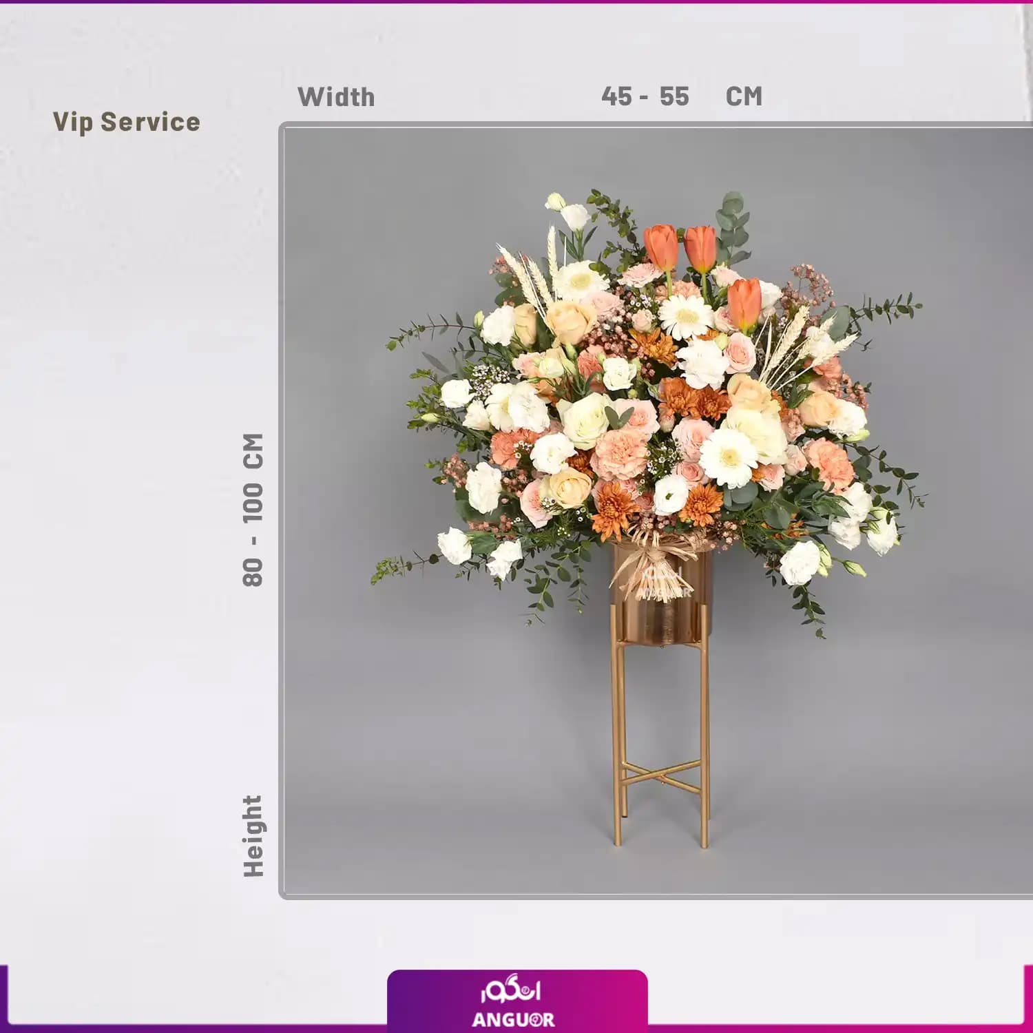 flower box (طرح بین‌الملل کلاسیک) — تصویر ۲