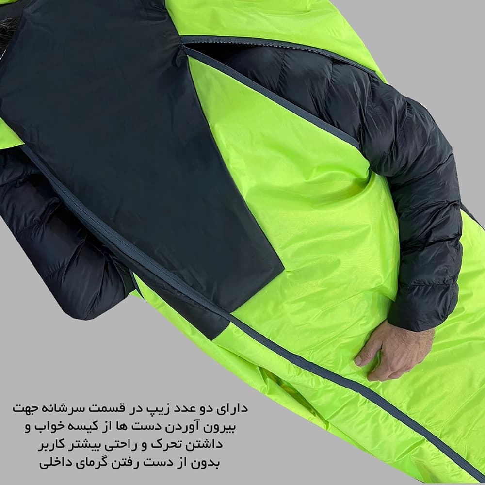 کیسه خواب فوروارد مدل PROFESSIONAL CAMP – FCLT3024 — تصویر ۶