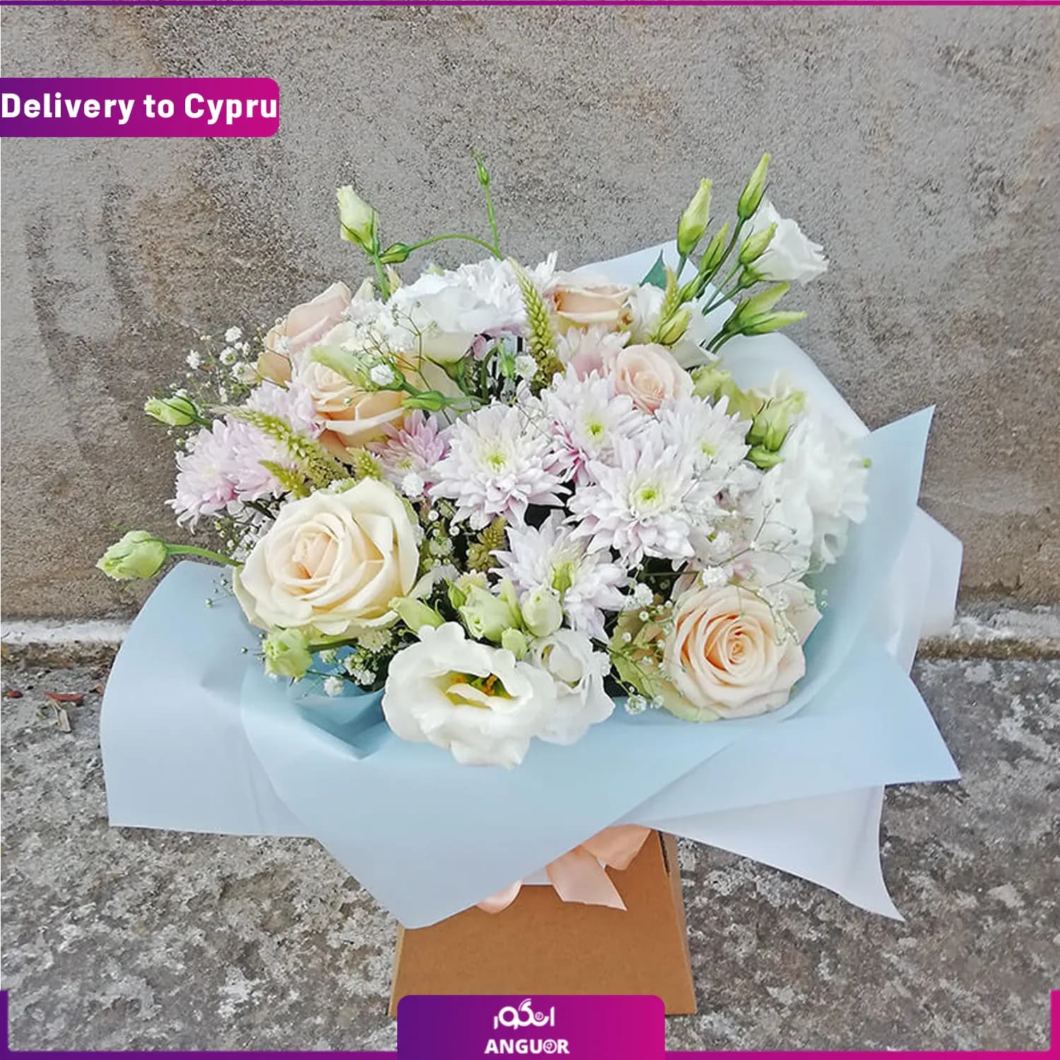دسته گل ترکیبی (ارسال گل به قبرس)