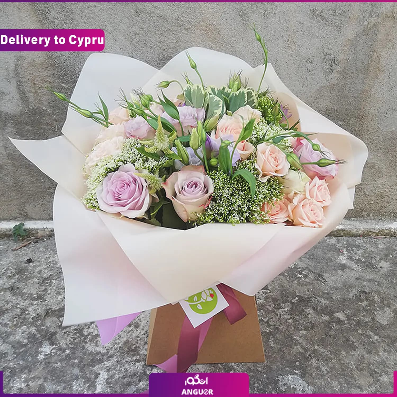 دسته گل رز (ارسال گل به قبرس)