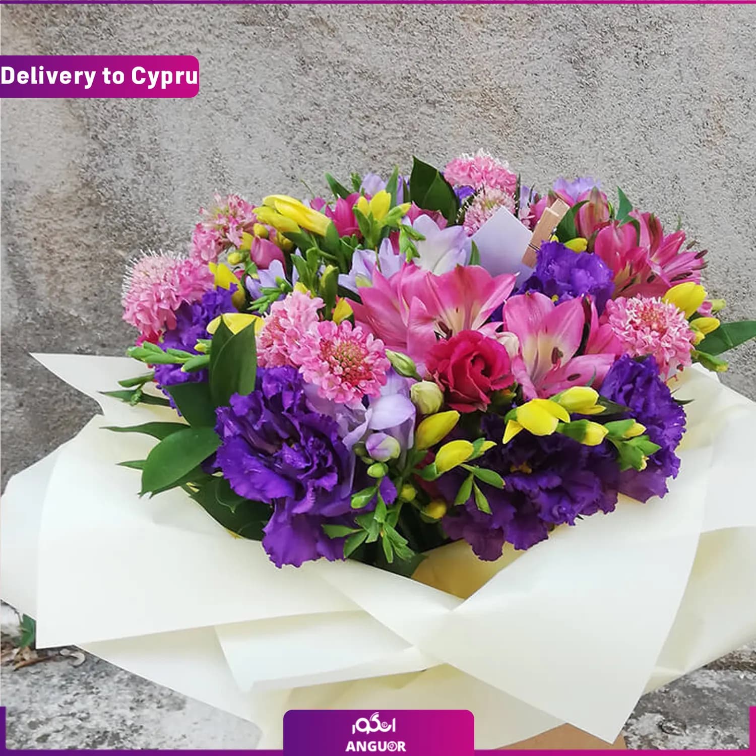 دسته گل روشن (ارسال گل به قبرس)