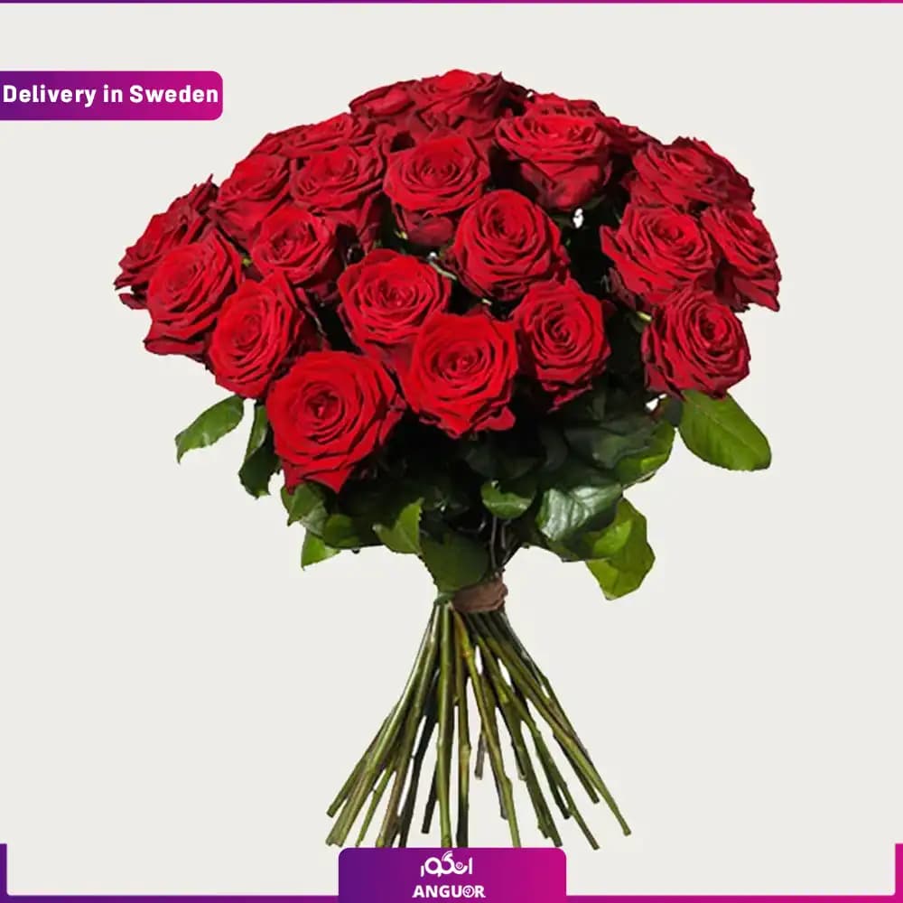 دسته گل 30 شاخه رز قرمز (ارسال گل به سوئد )