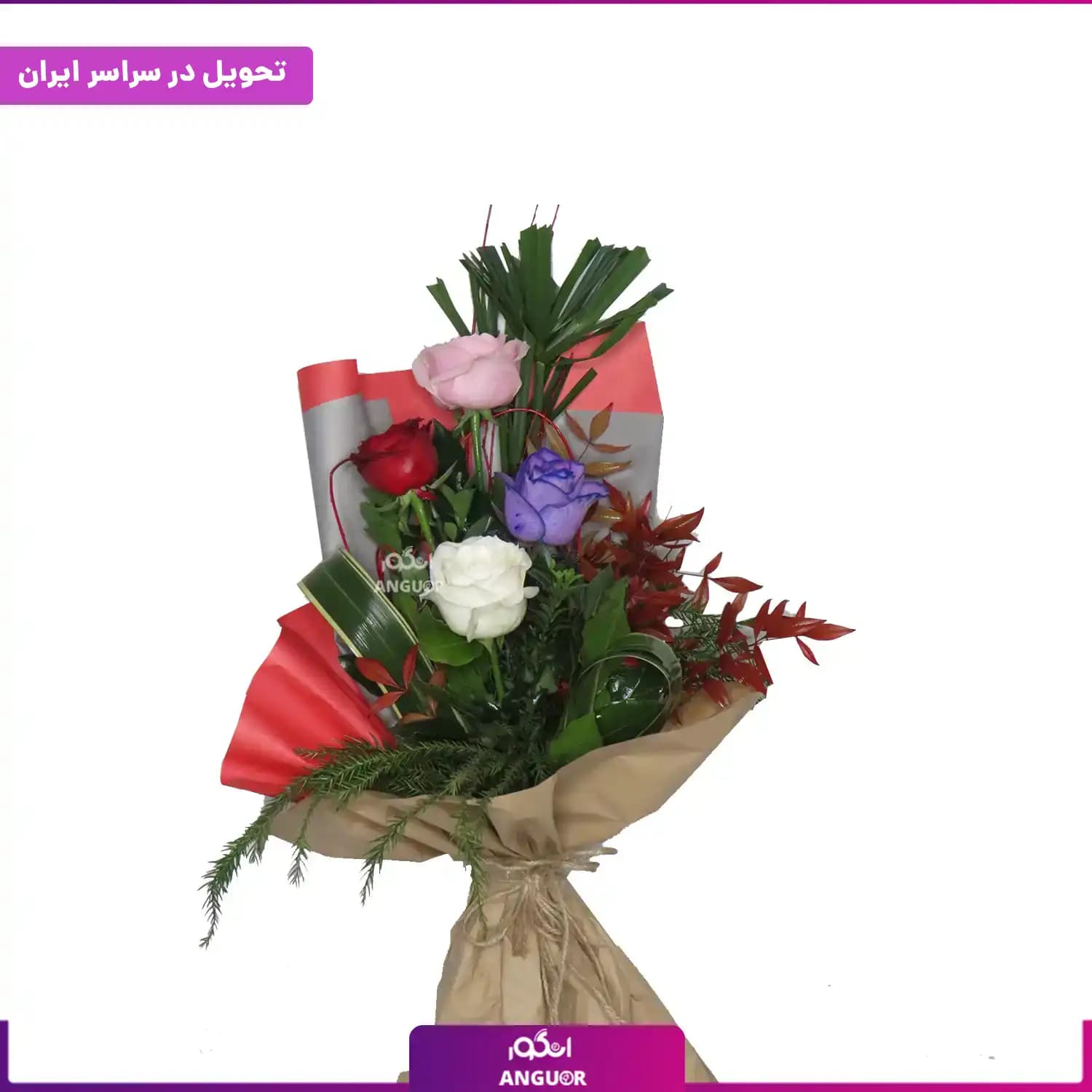 دسته گل 4 شاخه رز رنگی