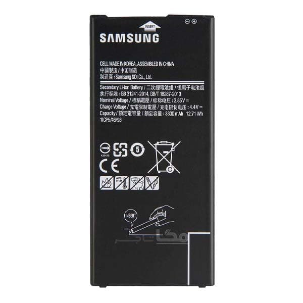 باتری اصلی گوشی سامسونگ Galaxy J7 Prime — تصویر ۲