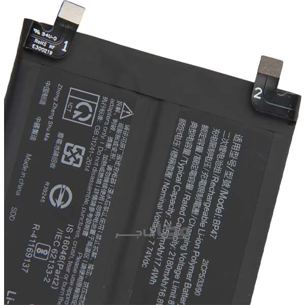 باتری اصلی شیائومی Xiaomi Note 11 Pro Plus BP47 — تصویر ۲