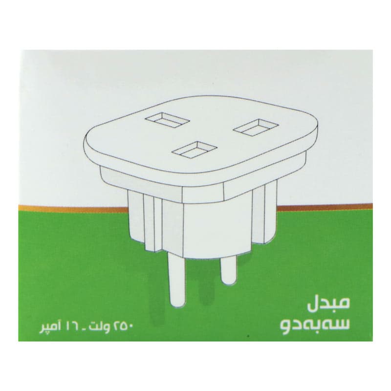 تبدیل 3 به 2 برق 16 آمپر خوش منظر الکتریک Khoshmanzar Electric — تصویر ۸