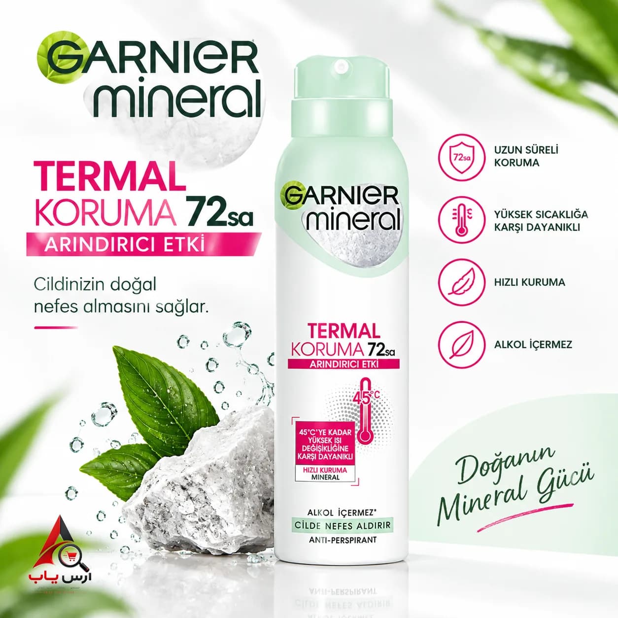 اسپری زیر بغل بدون الکل گارنیر Garnier مدل ترمال کوروما Termal Koruma حجم 150 میل — تصویر ۲