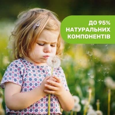 اسپری ضد گزش حشره 100 میل چیکو 11596 chicco — تصویر ۲