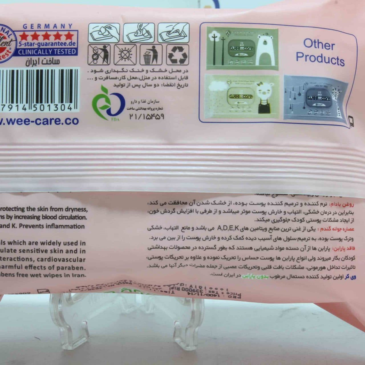 دستمال مرطوب کودک وی کر حاوی روغن بادام 72 عدد وی کر wee care — تصویر ۷