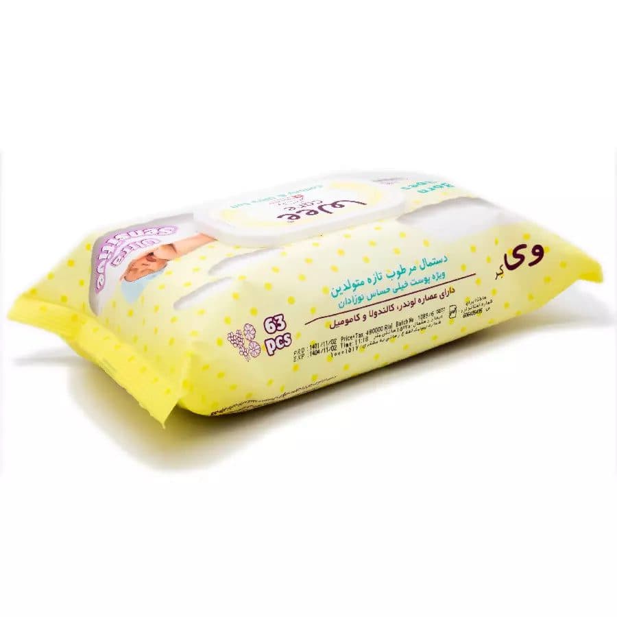 دستمال مرطوب ضد حساسیت نوزادان وی 63 عددی وی کر wee care — تصویر ۲