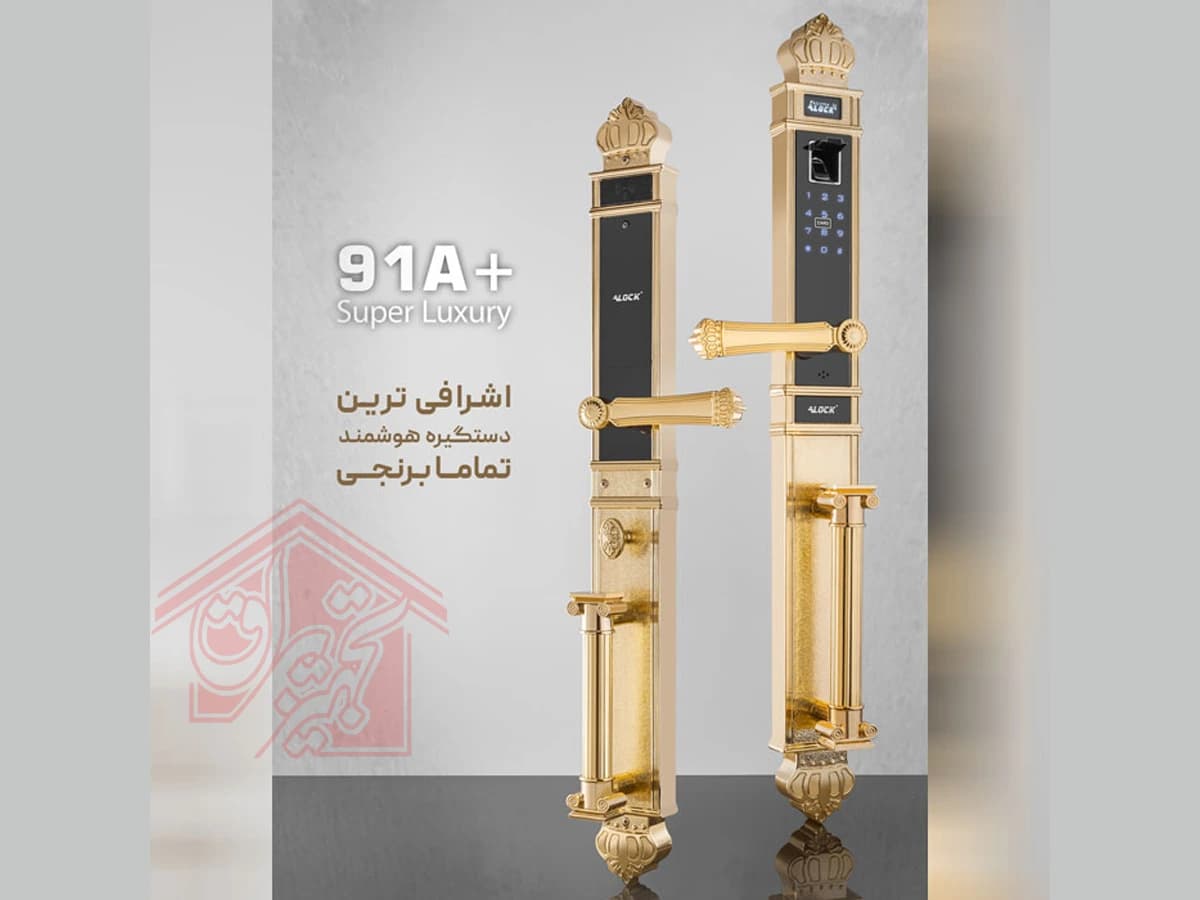 قفل هوشمند درب ضد سرقت اثر انگشتی ALOCK مدل +91A — تصویر ۱۱