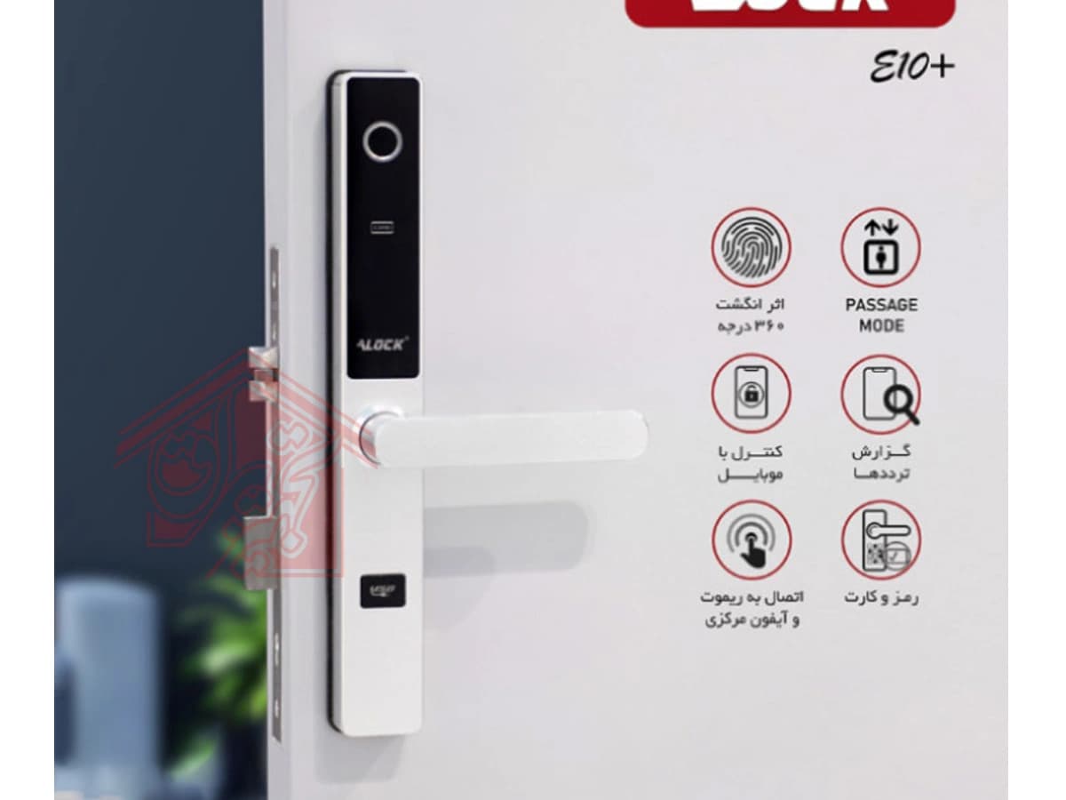 قفل درب اثر انگشتی ALOCK مدل +E10 — تصویر ۵