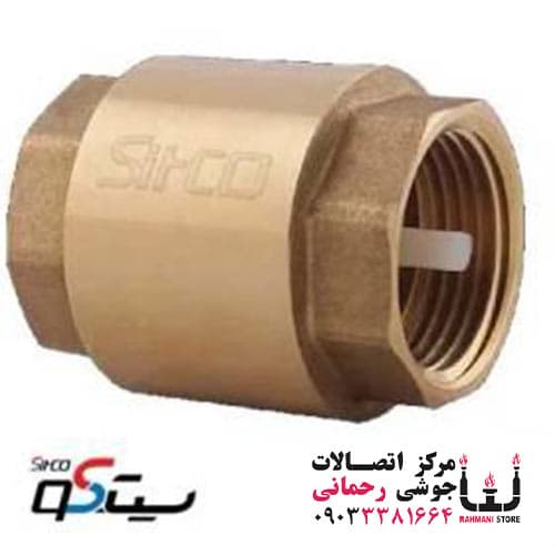 شیر خودکار فنری سایز”3 سیتکو