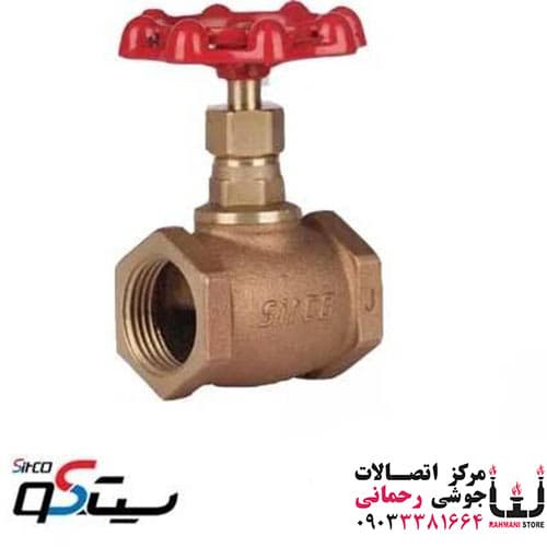 شیر فلکه سوزنی کلاس 100 سایز “3/4 سیتکو