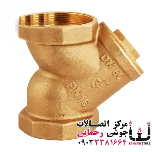 شیر سه راه صافی سایز “2 بهشیر