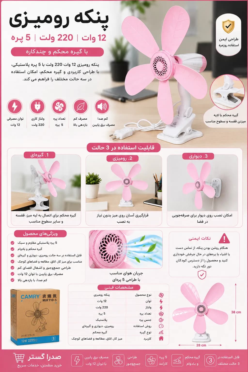 آبگرمکن مخزن دار بوتان مدل Noble 50 G — تصویر ۷