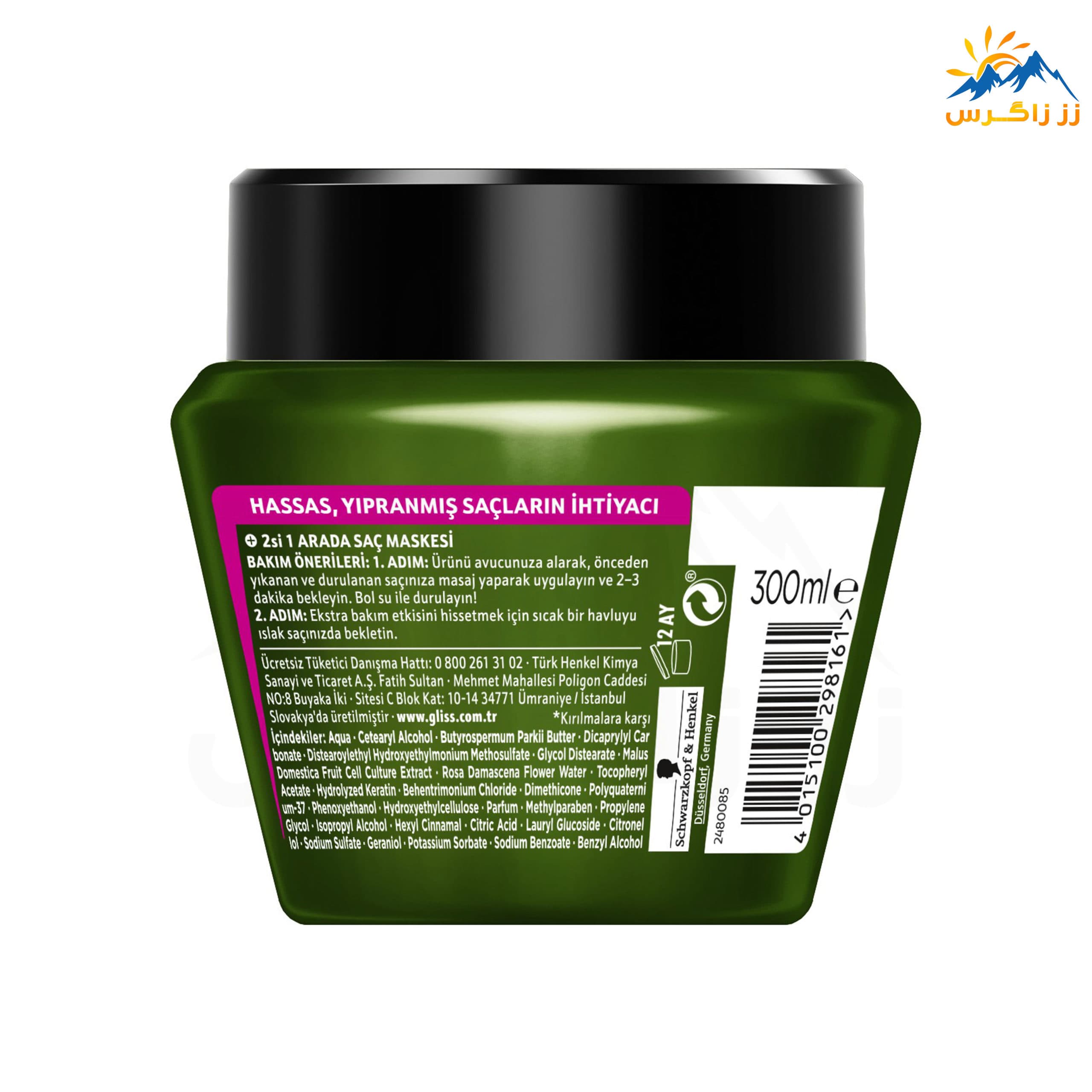 ماسک بازسازی کننده گلیس مدل Bio-Tech Restore حجم 300 میلی — تصویر ۵