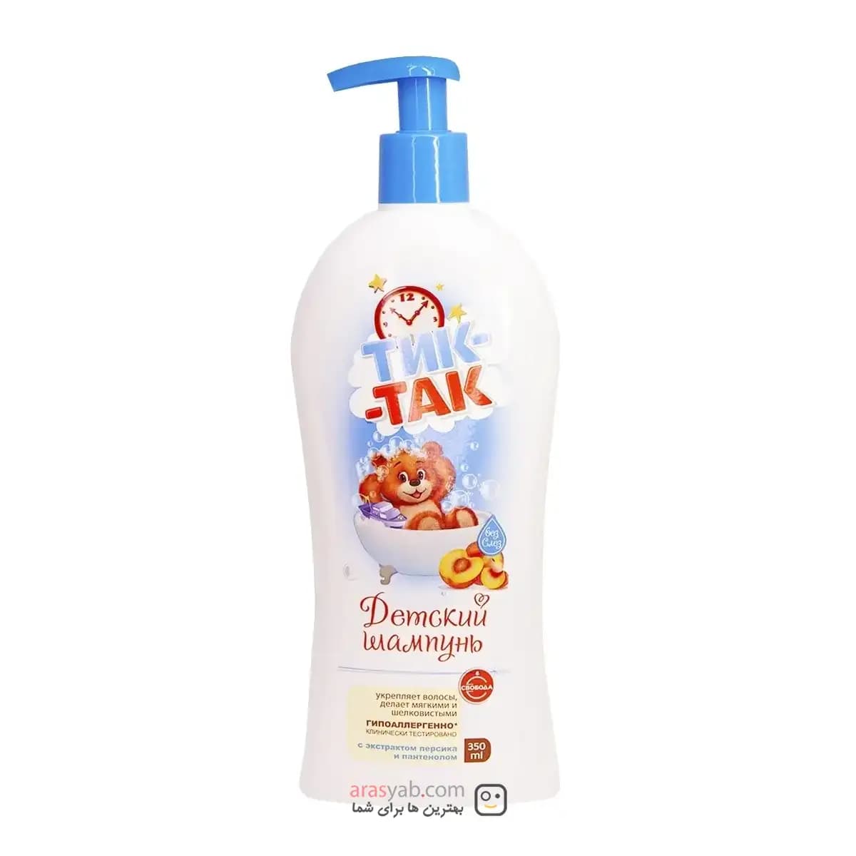 شامپو سر کودک تیک تاک Tik-Tak حاوی عصاره هلو حجم 350 میلی — تصویر ۳