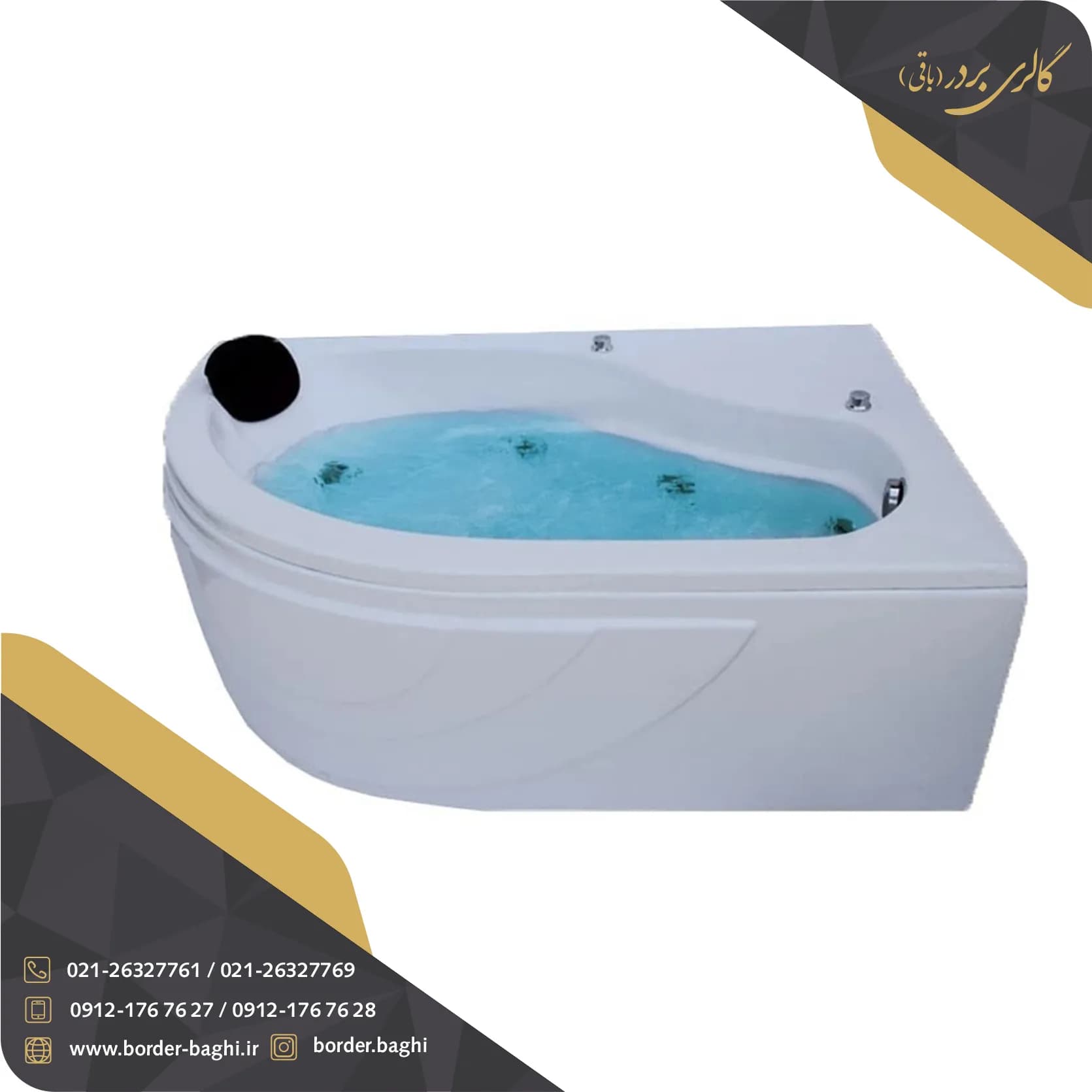 جکوزی زرین اب مدل سوان — تصویر ۲