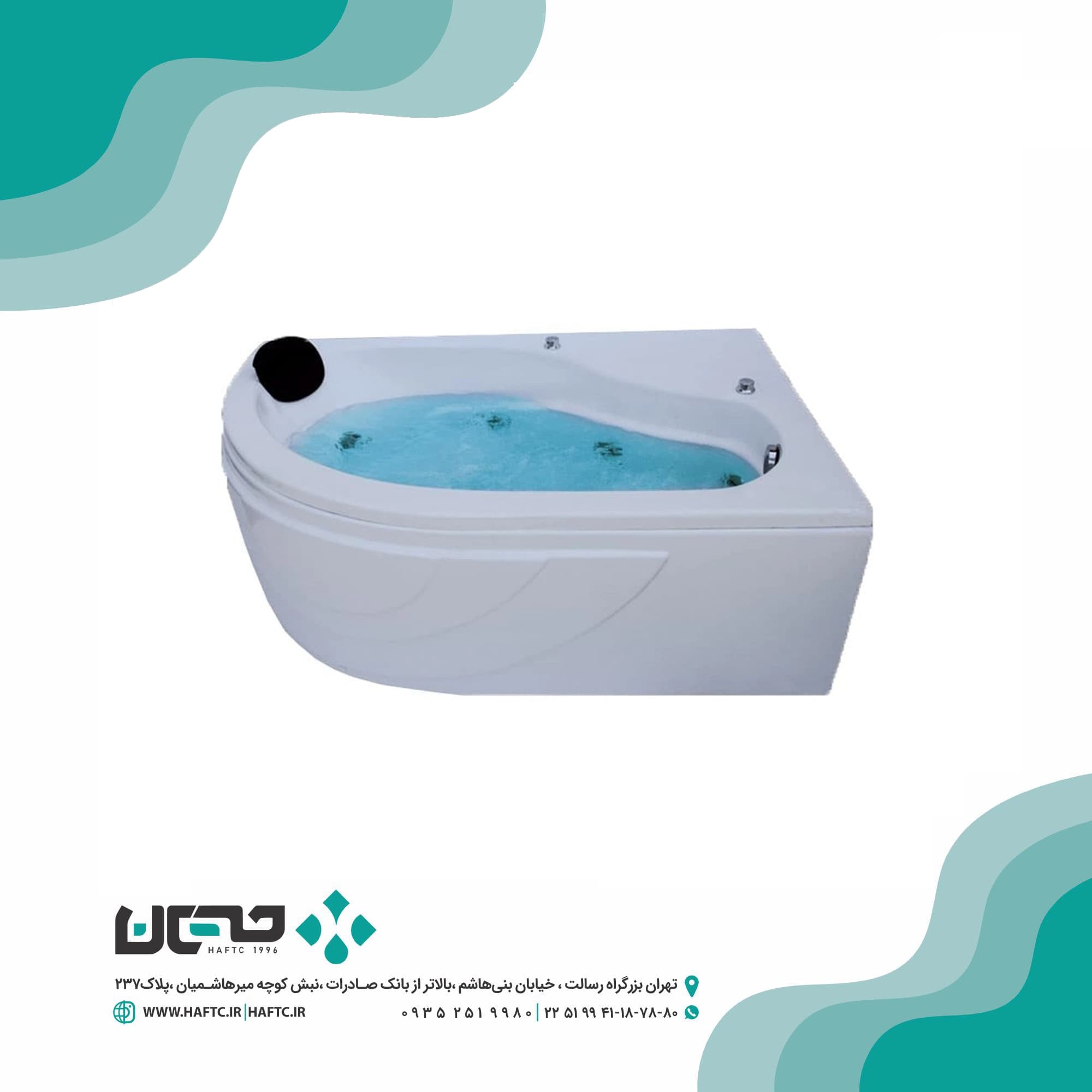 جکوزی زرین اب مدل سوان