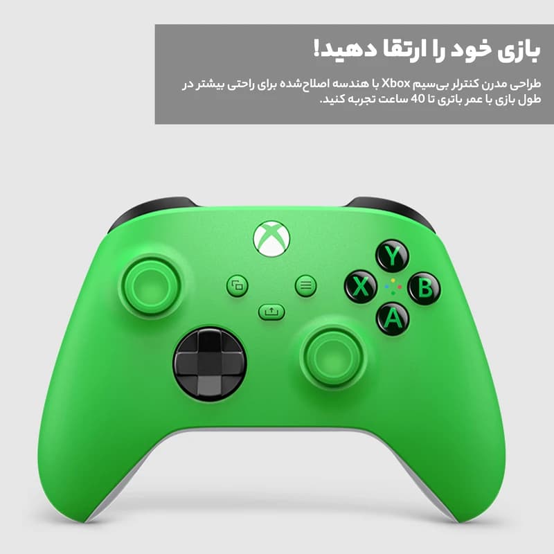 دسته بازی ایکس باکس Series S-X مدل Velocity Green — تصویر ۱۲